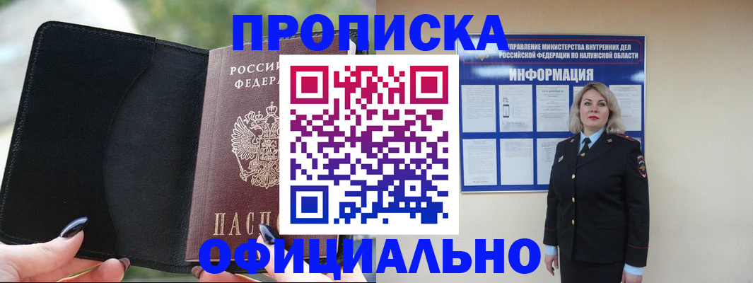 найти адрес прописки в Вязьме