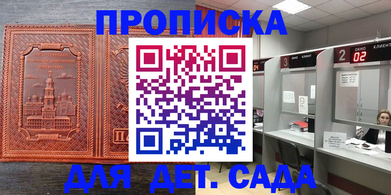 регистрация в Вязьме