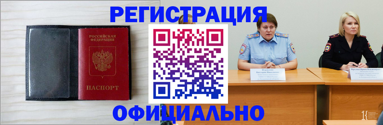 пропишу в квартире в Вязьме